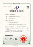 登弗真空设备（上海）有限公司-2022201687923-一种防爆型隔膜真空泵-实用新型专利证书-_00.jpg
